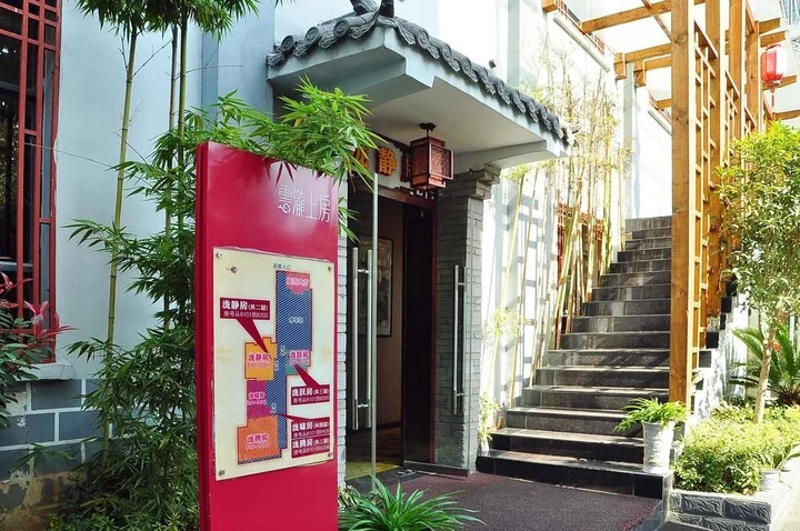 Джин-Чжоу: Jingzhou Yunlongshangfang Boutique Hotel