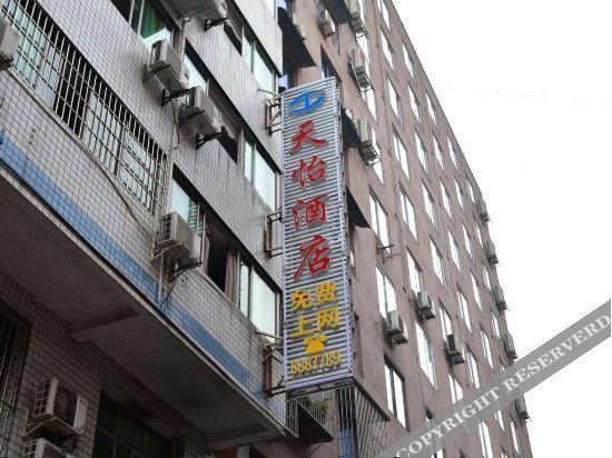 Чишуй: Hejiang Tianyi Hotel
