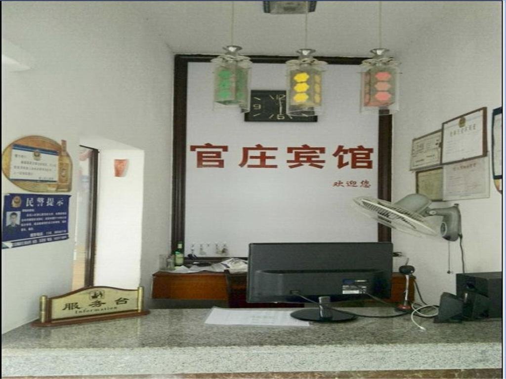 Аньцин: Anqing Guanzhuang Inn
