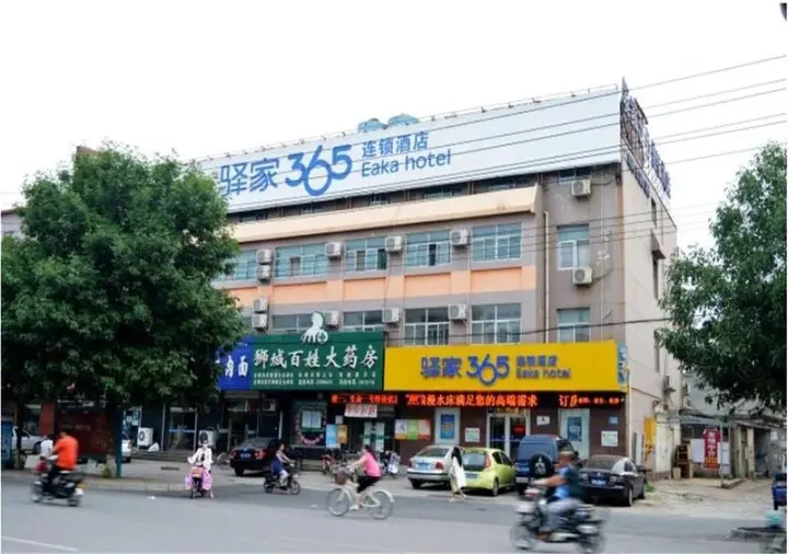 Цанчжоу: Eaka 365 Hotel Cangzhou Huanghelou Branch