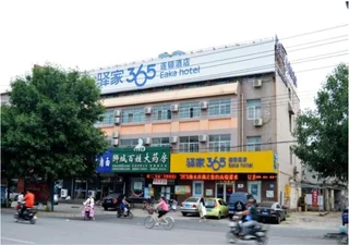 Цанчжоу: Eaka 365 Hotel Cangzhou Huanghelou Branch
