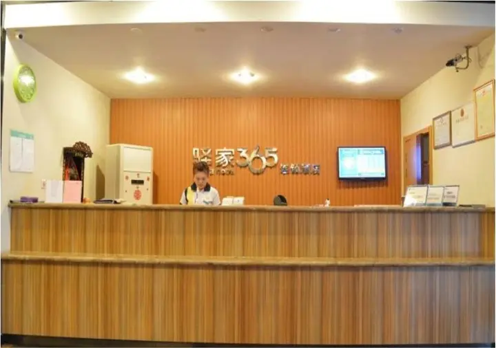 Цанчжоу: Eaka 365 Hotel Cangzhou Huanghelou Branch