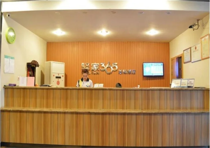 Цанчжоу: Eaka 365 Hotel Cangzhou Huanghelou Branch