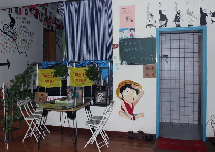 Чанша: Changsha Lufei Hostel