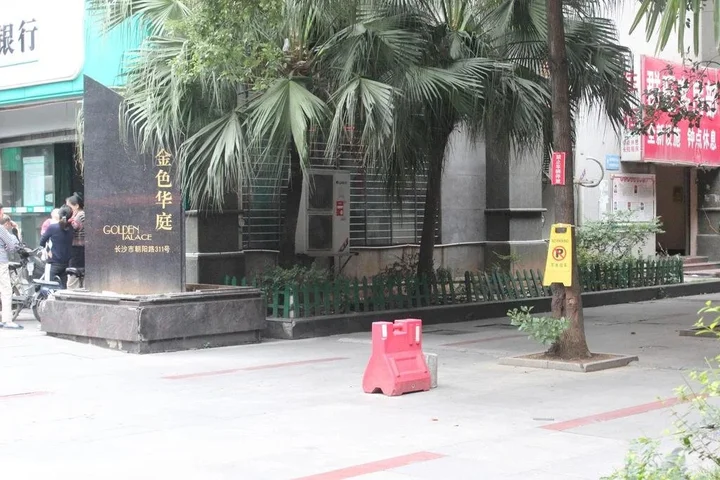 Чанша: Changsha Lufei Hostel