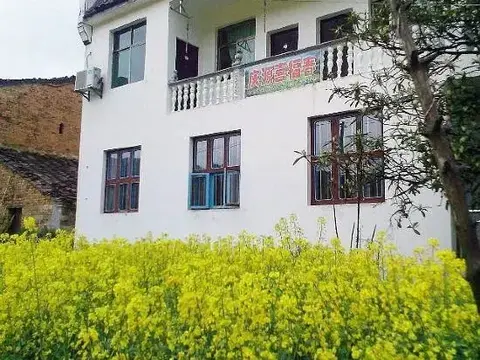 Шанграо: Wuyuan Qingyuan Xifuchun Farmstay