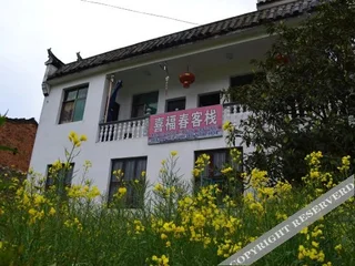 Шанграо: Wuyuan Qingyuan Xifuchun Farmstay