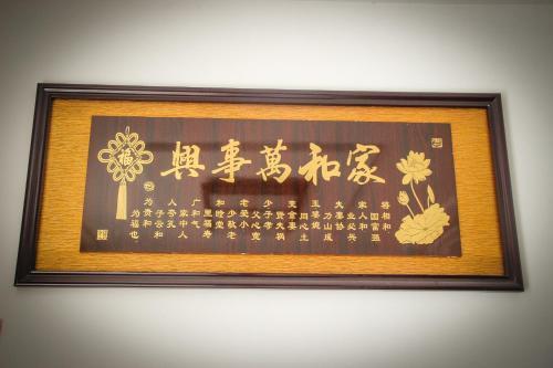 Ханчжоу: Tonglu Yaolin Impression Taoyuan Farm Stay