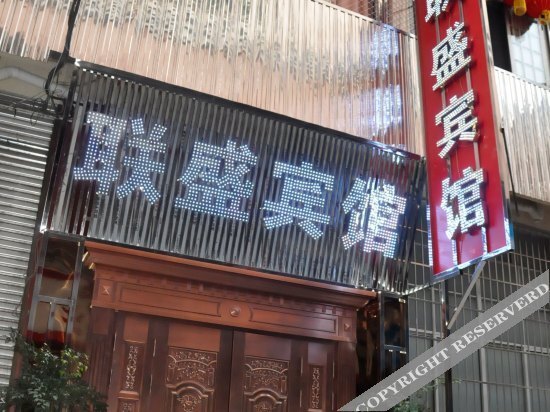 Наньчун: Liansheng Garden Hotel