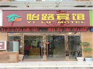 Суцянь: Siyang Yilu Business Inn