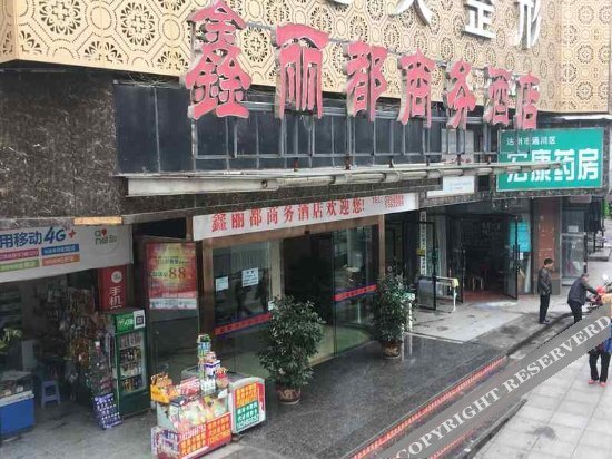 Дажоу: Xinlidu Business Hotel
