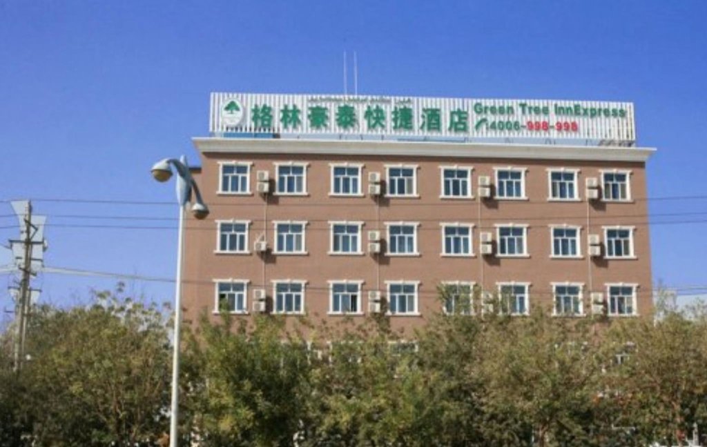 GreenTree Inn Tulufan North Xihuan Road Express Hotel — фото 1