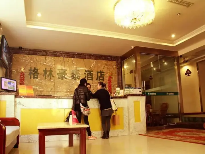 Тяньшуй: GreenTree Inn Gansu Tianshui Lantian City Plaza Express Hotel
