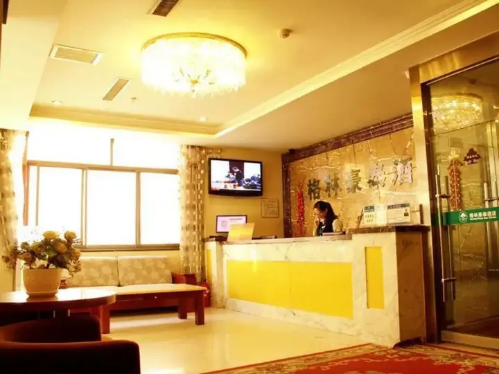 GreenTree Inn Gansu Tianshui Lantian City Plaza Express Hotel — фото 2