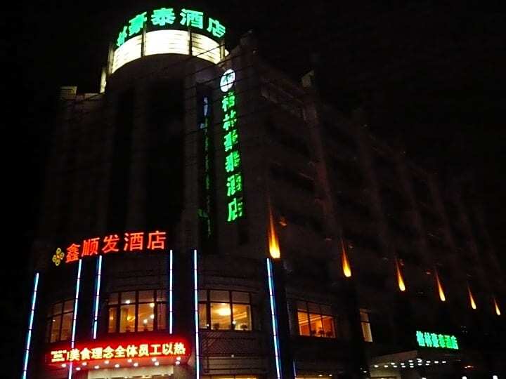 GreenTree Inn Dalian Wangjia Qiao Hotel — фото 1