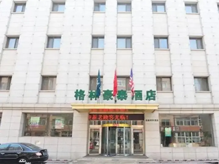 Далянь: GreenTree Inn Liaoning Dalian Railway Station Expr