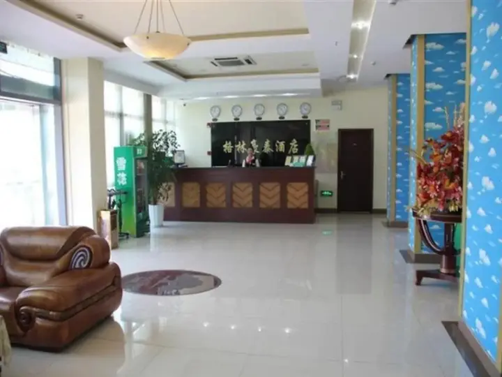 Уси: GreenTree Inn Wuxi New Area National Software Park Business