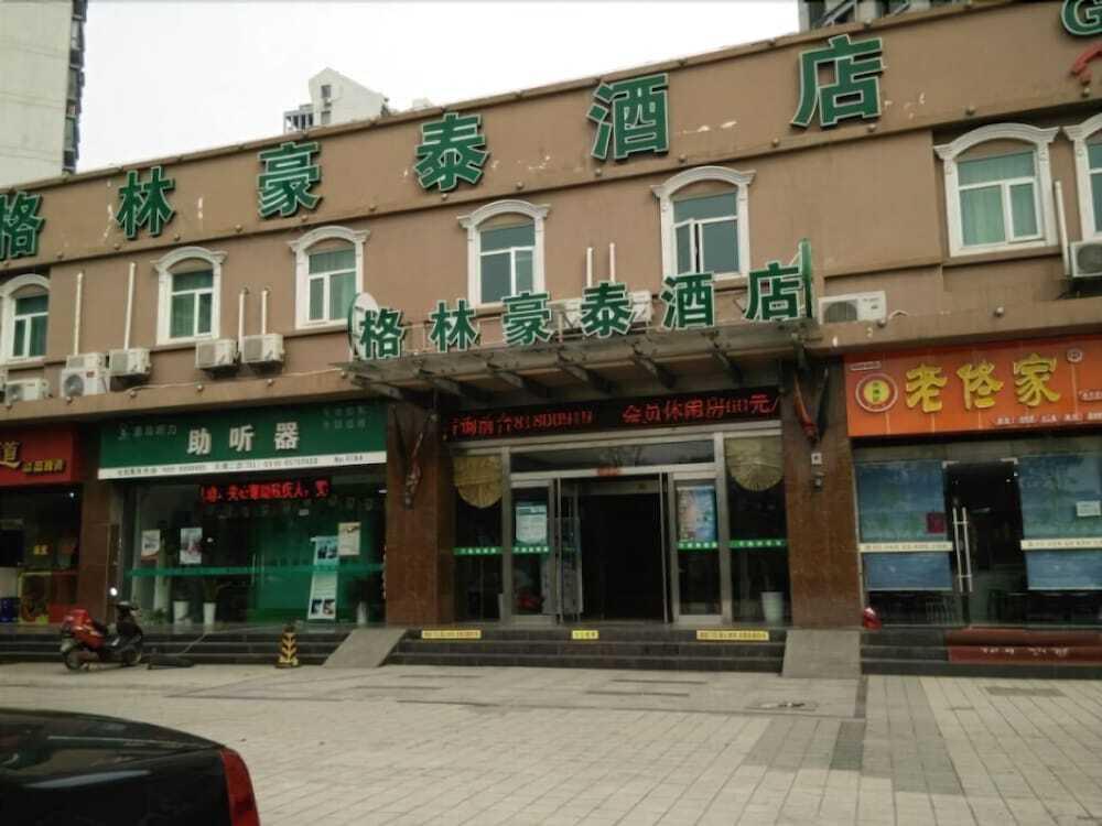 GreenTree Inn Wuxi Qingyang Road Express Hotel — фото 5