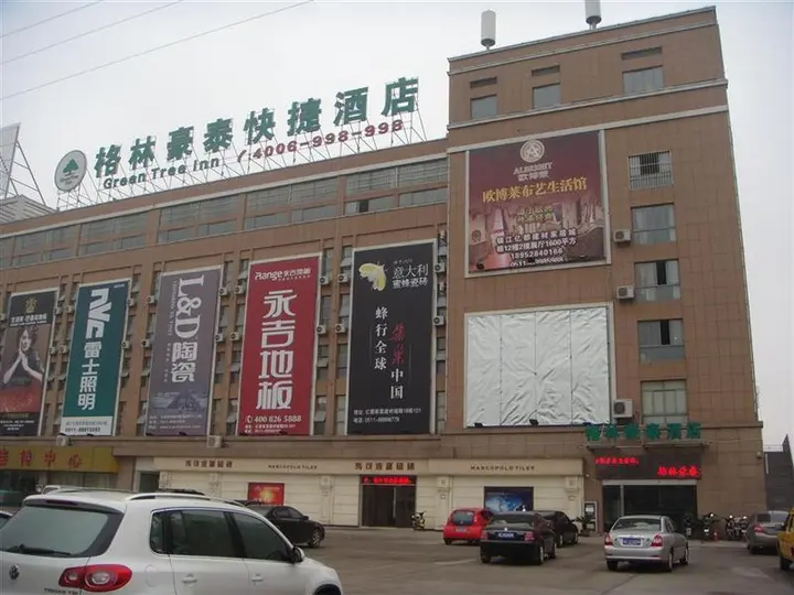Чжэньцзян: GreenTree Inn Jiangsu Zhenjiang Yidu Building Materials City Express Hotel