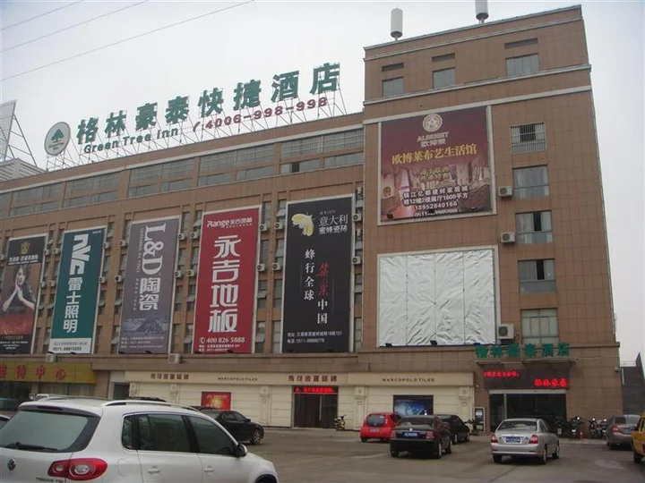 Чжэньцзян: GreenTree Inn Jiangsu Zhenjiang Yidu Building Materials City Express Hotel