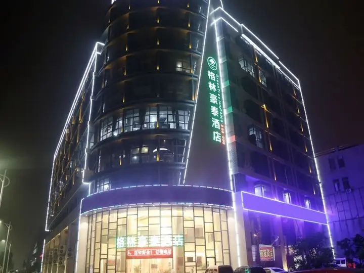 Чжэньцзян: GreenTree Inn JiangSu Zhenjiang Danyang East Gate Danjin Road Zhenxing