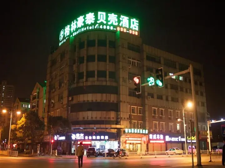 Чжэньцзян: GreenTree Inn Zhenjiang Nanmenwai Street Shell Hotel