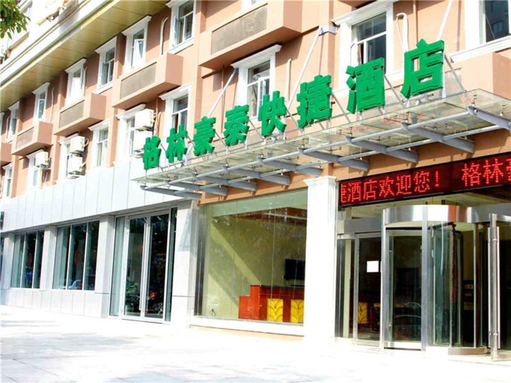 Чжэньцзян: GreenTree Inn Zhenjiang Gaotie Wanda Square Express Hotel