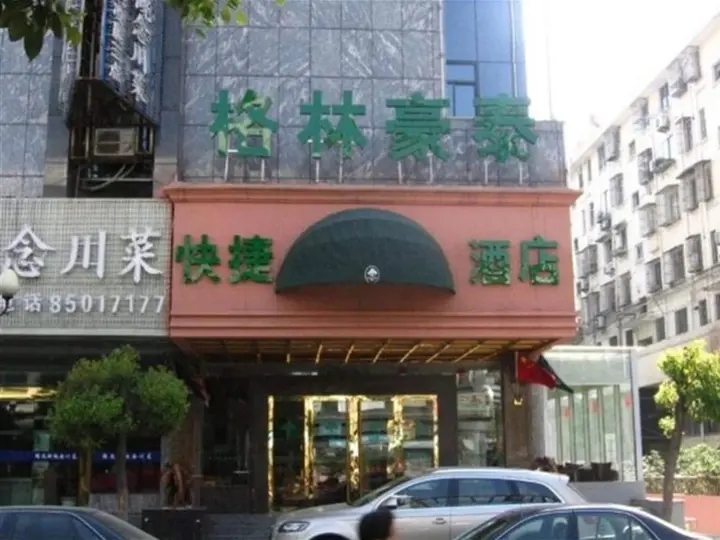 Чжэньцзян: GreenTree Inn ZhenJiang Dingmao Industrial Park Wode Square Express Hotel