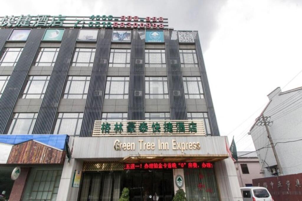 Уси: GreenTree Inn Jiangsu Wuxi Yangjian Xihu Road Express Hotel