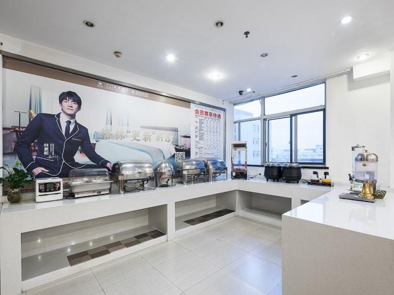 Чанчжоу: GreenTree Inn Changzhou Dinosaur City Qingyang North Road Business Hotel