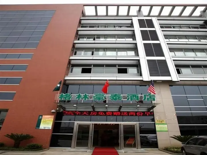 Чанчжоу: GreenTree Inn Changzhou Dinosaur City Qingyang North Road Business Hotel