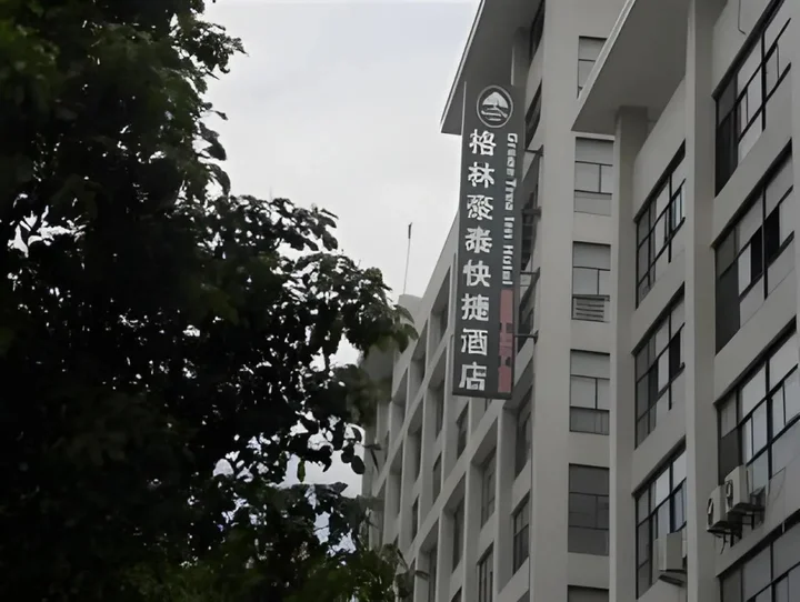 Чанчжоу: GreenTree Inn Changzhou Xinbei District Taihu Road Wanda Square Express Hotel