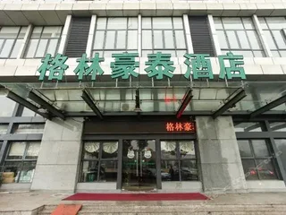 Чанчжоу: Greentree INN Changzhou Railway Station North Squa