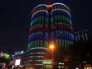 Чанчжоу: Greentree Inn Changzhou Liyang Pingling Square Business Hotel