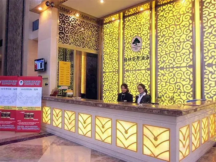 Чанчжоу: Greentree Inn Changzhou Liyang Pingling Square Business Hotel