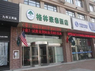 Суцянь: GreenTree Inn SuQian XiHu Road BaoLong Plaza JinYing Hotel