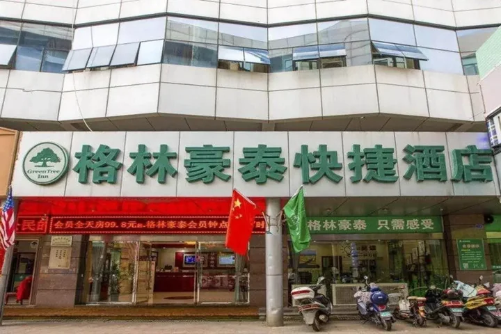 Тайчжоу: GreenTree Inn Jiangsu Taizhou XingHua Middle Yingwu Road Express Hotel