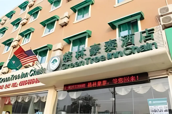 Цзинань: GreenTree Inn JiNan Bus Terminal Station Express Hotel