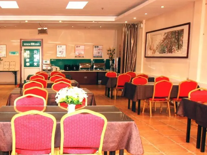 Цзинань: GreenTree Inn Shandong Jinan West Market Weiba Road Business Hotel