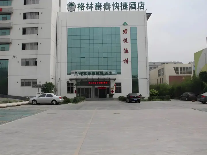 Суцянь: GreenTree Inn Suqian Suyu District Education Bureau Express Hotel