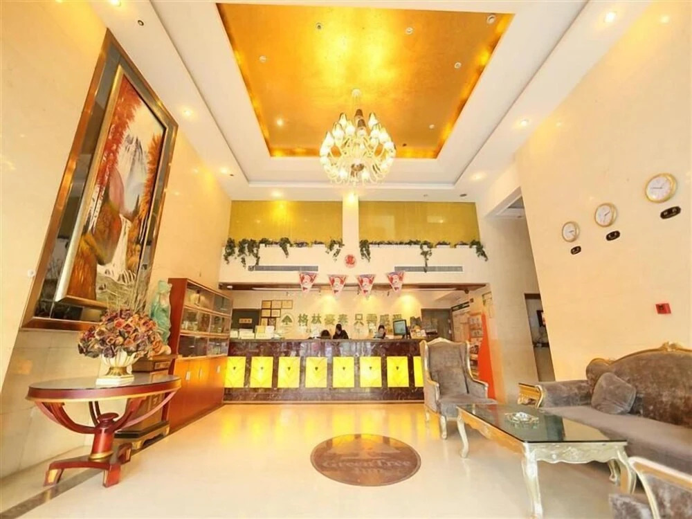 Хэфэй: GreenTree Inn Hefei Maanshan Road Hotel
