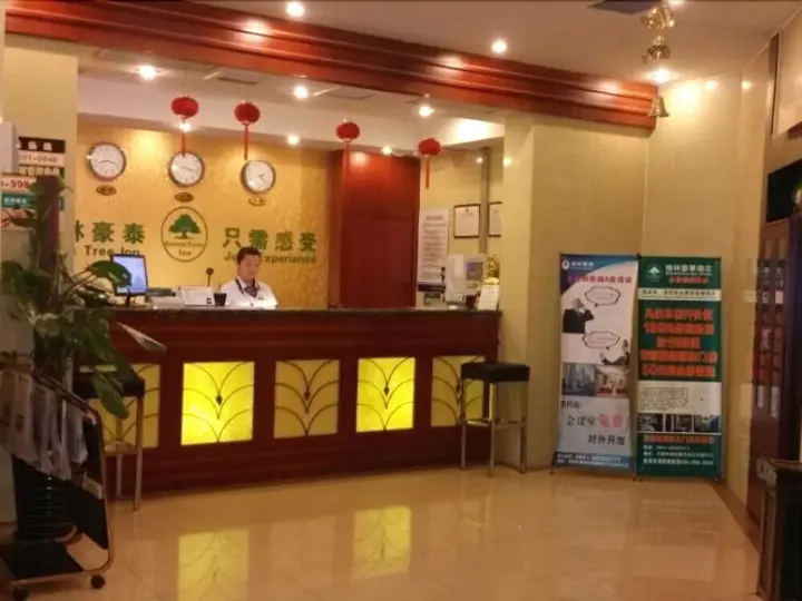 Хэфэй: GreenTree Inn Anhui Hefei Tongling Road Express Hotel