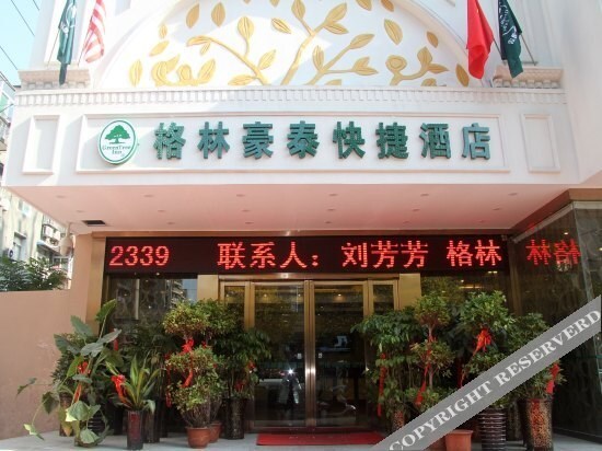 Хэфэй: GreenTree Inn Hefei Changfeng Road Yuanyi Meibang International Residential Community Express Hotel