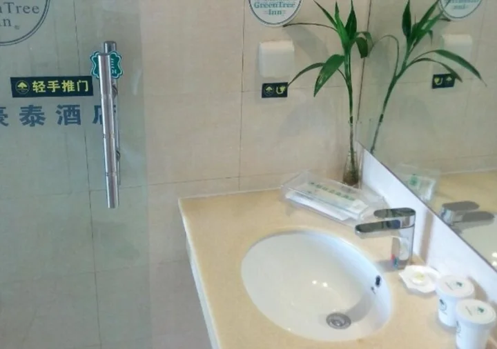 Яньчэн: GreenTree Inn Yancheng Station Hotel