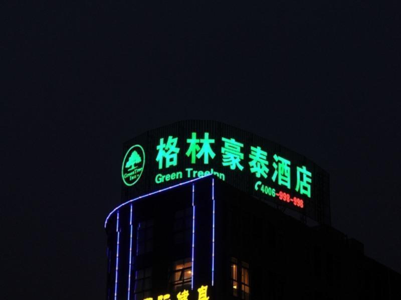 Яньчэн: GreenTree Inn Jiangsu Yancheng Jianhu East Huiwen Road Columbus Square Business Hotel