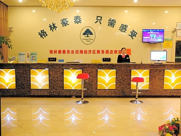 Яньчэн: GreenTree Inn Jiangsu Yancheng Dongtai Jianggang Yingbin Road Gangcheng Avenue Business Hotel