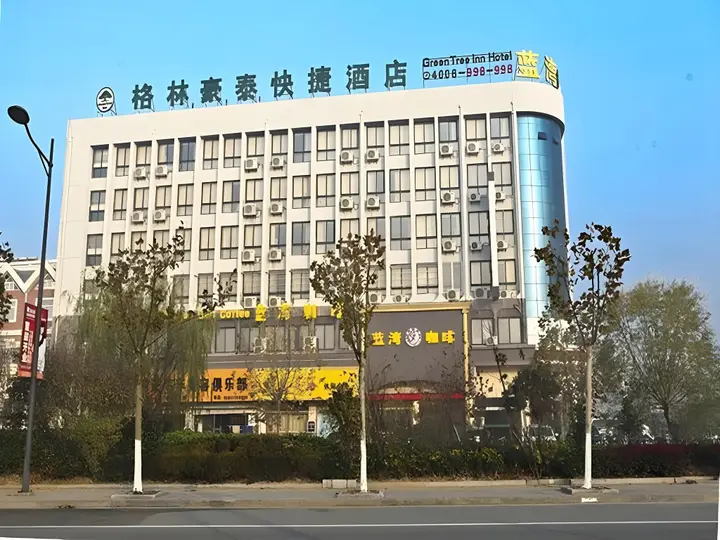 Яньчэн: GreenTree Inn Yancheng Xiangshui Bus Station Express Hotel
