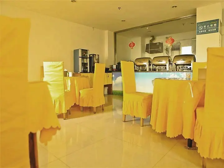 Яньчэн: GreenTree Inn Yancheng Xiangshui Bus Station Express Hotel