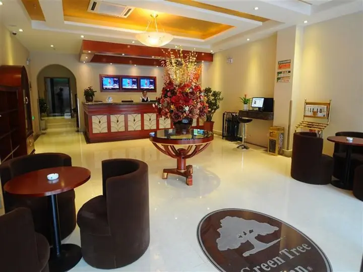 Хуайань: GreenTree Inn Huaian West Huaihai Road Hotel