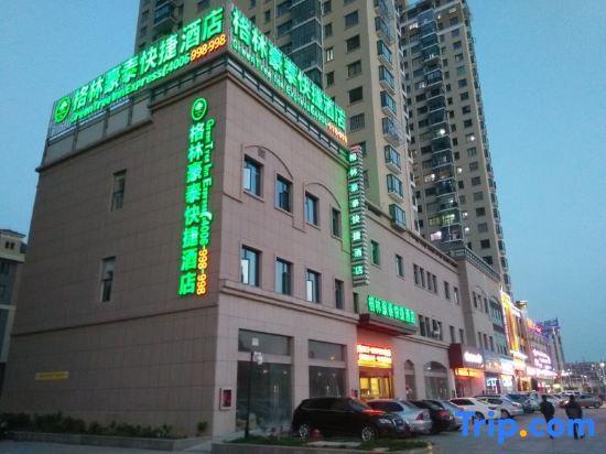 Хуайань: GreenTree Inn Huaian North Chengde Road East Beijing Road Express Hotel